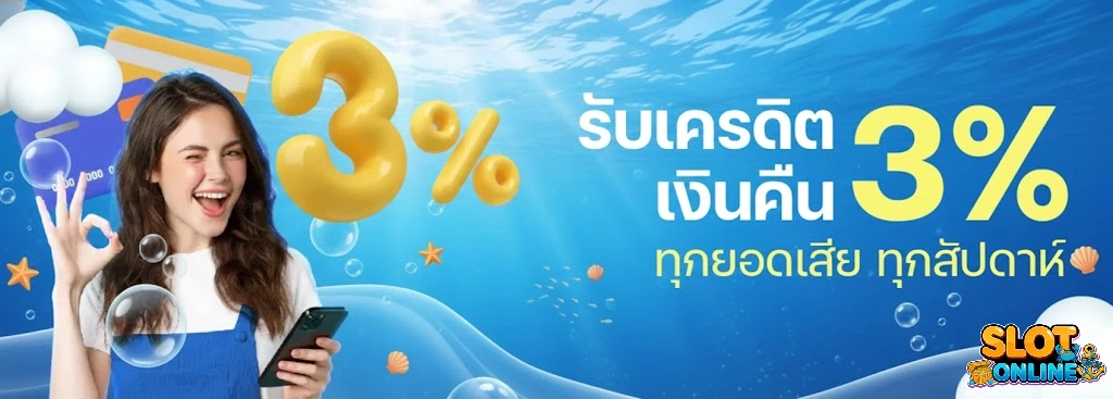 ปั่น สล็อต แตก ล้าน